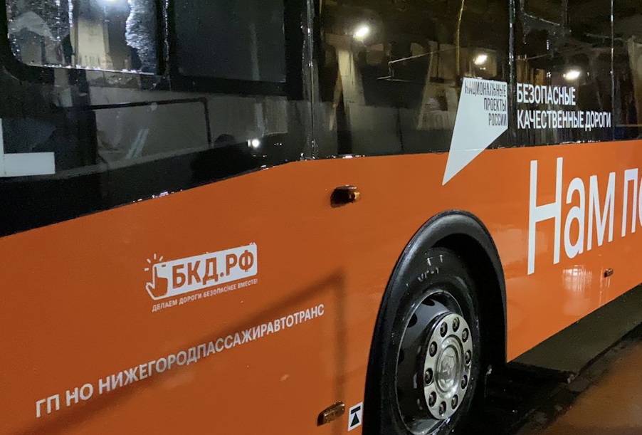 Автопарк Нижнего Новгорода пополнили еще 32 новых автобуса